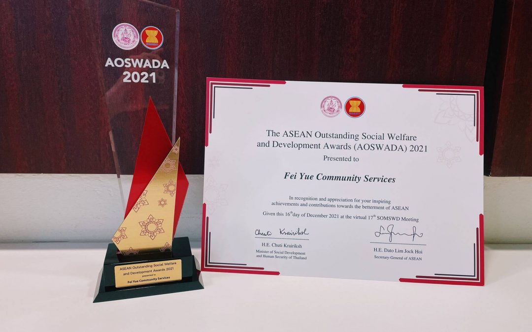 The ASEAN Outstanding Social Welfare and Development Awards (AOSWADA) 2021